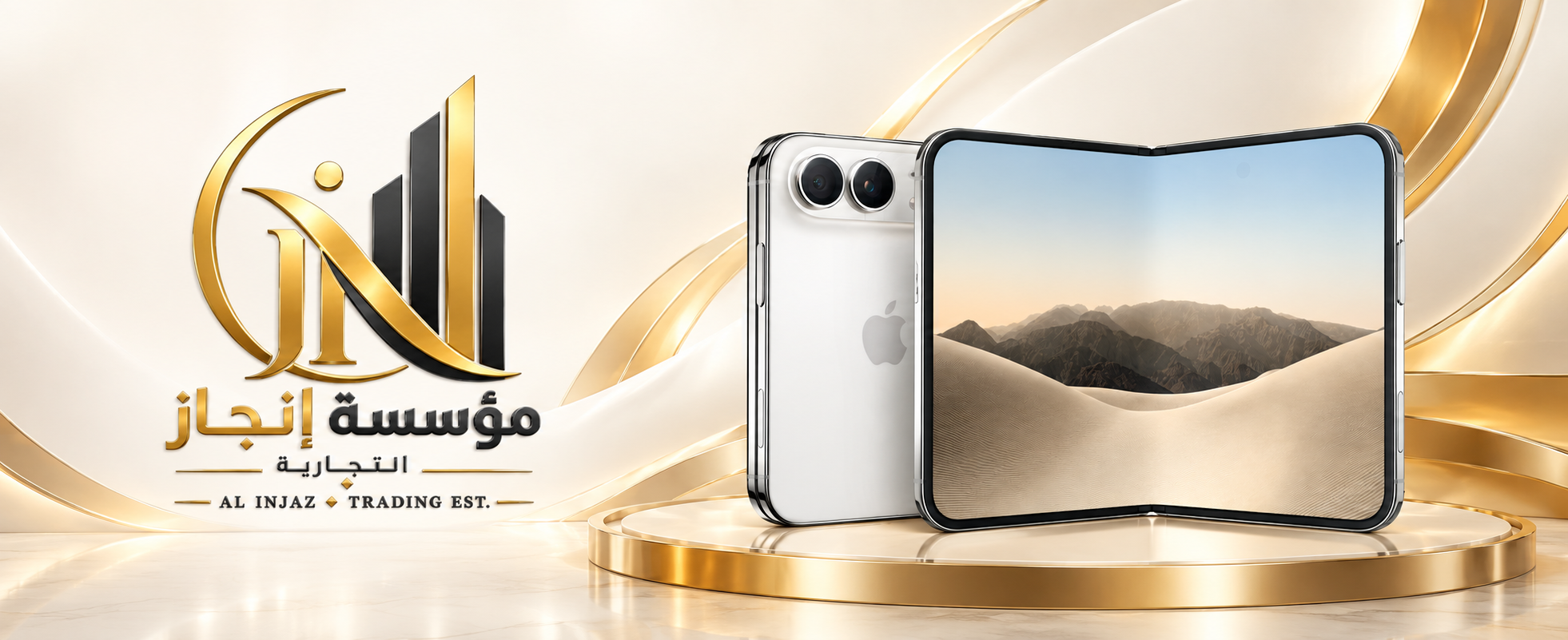ابل ايفون Duo