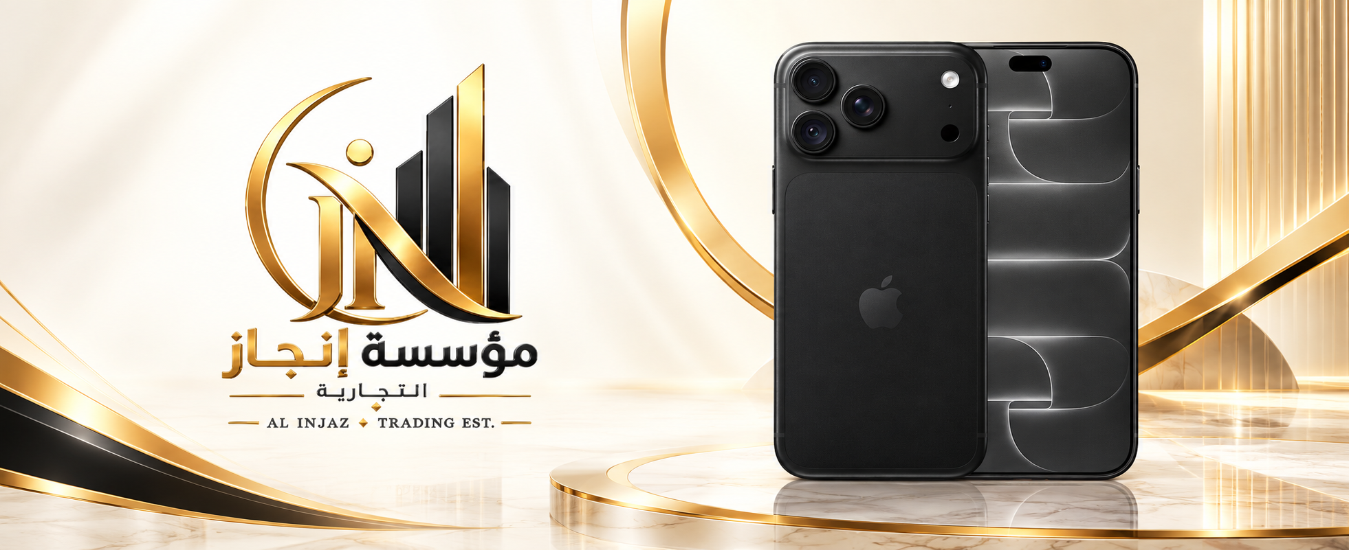 ابل ايفون 18 برو ماكس